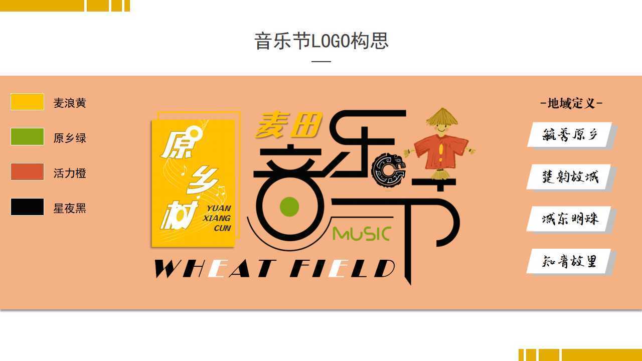 华彩远景影视启动“文化内容创新实验室”
